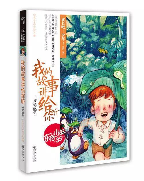 港股异动 | 粤海投资(00270)再跌近5% 房地产业务减值拖累全年纯利 花旗称公司可能削减股息