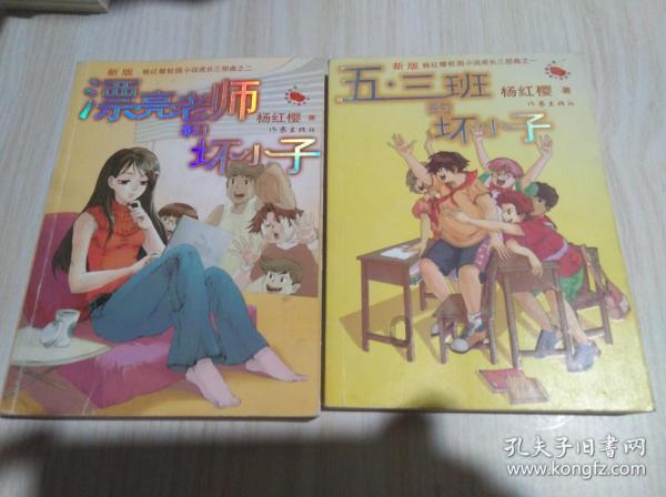 动漫明星竞速赛