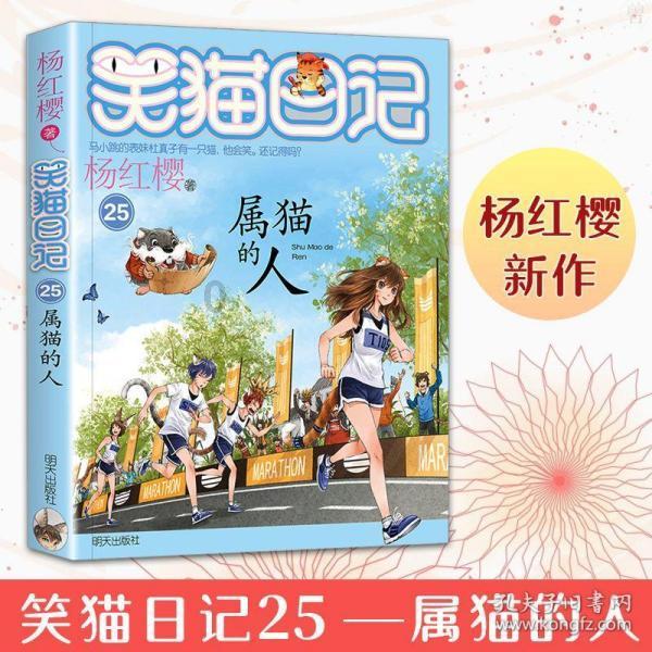 卡通红色汽车拼图