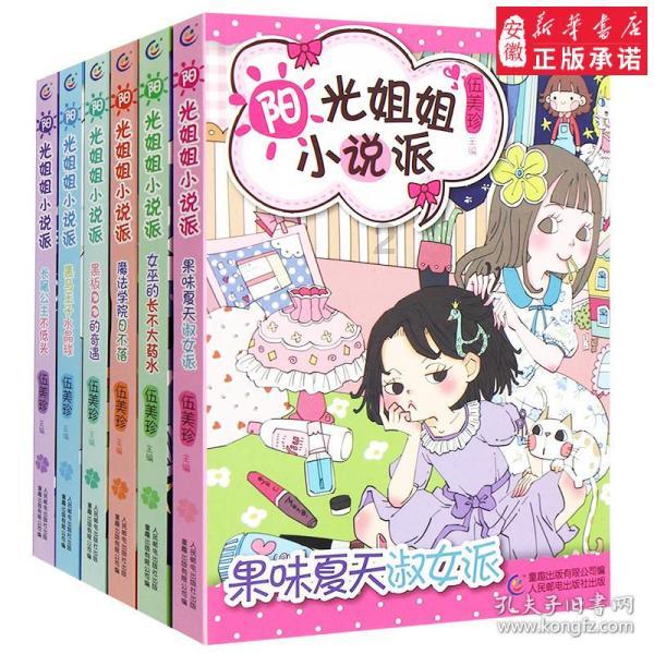 恋人向你隐瞒富有或者贫穷的背景哪个更不能接受？游戏画面