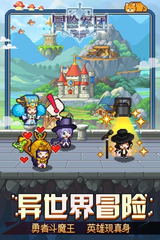 地球守护者