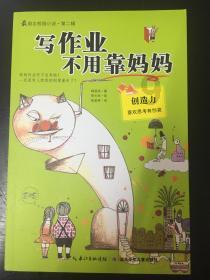 僵尸粉碎机