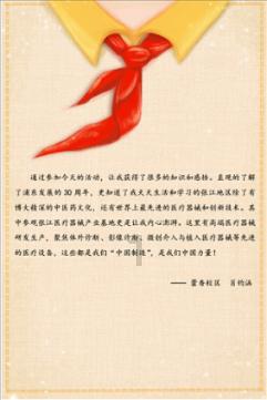 威士顿(301315.SZ):并无转型成为智能设备厂商的规划